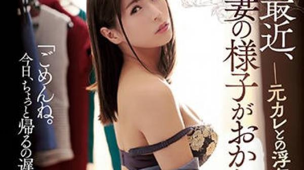 adn-247 巨乳妻子-星野ナミ